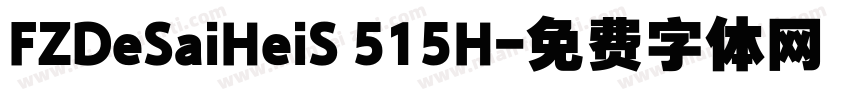 FZDeSaiHeiS 515H字体转换